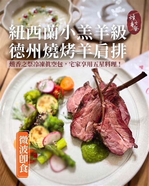 高級肉品專家教你「prime」和「choice」牛肉等級2大差異！ 燻香之祭