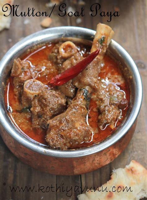 Mutton Paya Recipe Aatukal Paya Recipe For A Spicy Goat Trotters Curry