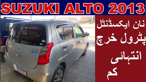 Suzuki Alto Japanese 660cc Model 2013 Import 2016 Price In Pakistan