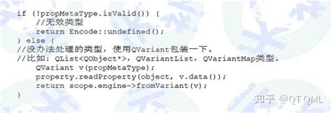 Qt原理与源码分析之qml中如何读取qml对象的属性 知乎