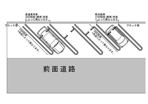 斜め駐車の寸法とレイアウト 日本装路株式会社