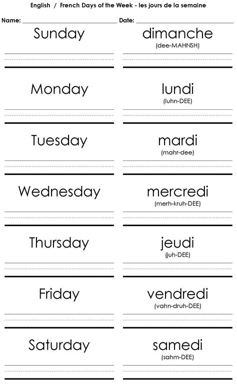 Beginner French Worksheets French Beginner Worksheets Learni