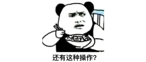 Funny Chinese Memes To Help You Learn Chinese Lingq Blog