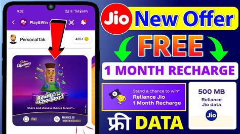 Jio Free Data Offer Jio 1 Month Free Recharge MyJio App New Offer Ready