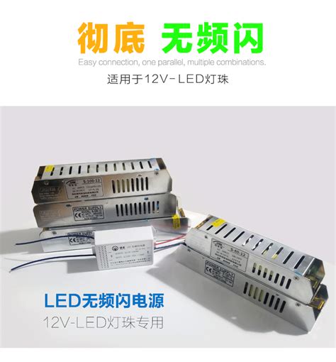 Led低压灯珠220v转12v直流开关电源变压器稳压适配器抗干扰无频闪虎窝淘