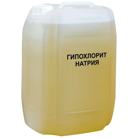 Гипохлорит натрия купить по цене 980 ₽ в Москве - магазин склад ...