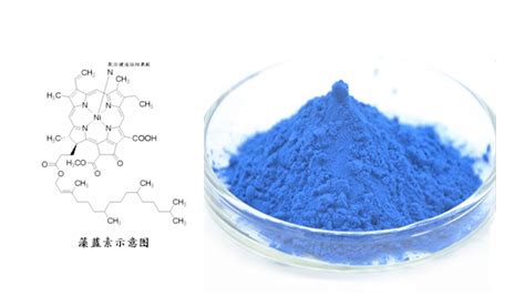 Spirulina Blue Phycocyanin Powder As Natural Edible Pigment XI AN