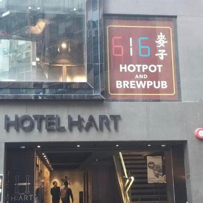 Book Your 616 Hot Pot Reservation Now On Resy