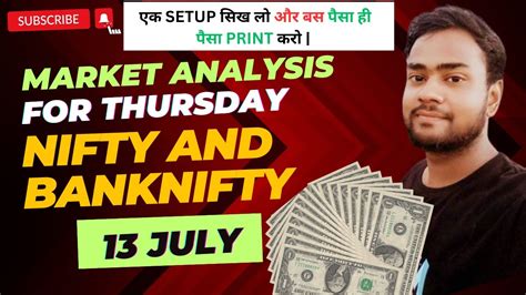 Nifty Banknifty Analysis Tomorrow 13th July Thursday Market