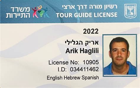 Arik Private Tours Tel Aviv Atualizado 2022 O Que Saber Antes De Ir