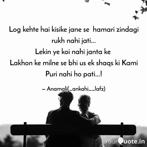 Log Kehte Hai Kisike Jane Quotes Writings By Anam Ali YourQuote