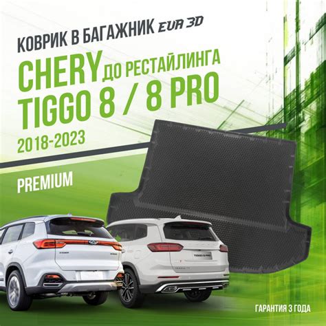 Коврик в багажник Delform Автоковры_в_багажник - купить по выгодной ...