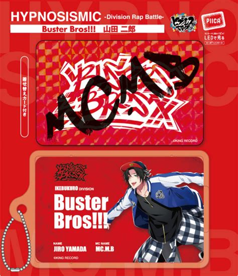 【楽天市場】ヒプノシスマイク Buster Bros 山田 二郎 ピーカ＋クリアパスケース ⇒ 光る パスケース 定期入れ Ic