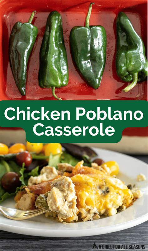 Chicken Poblano Casserole Recipe with Creamy Sauce