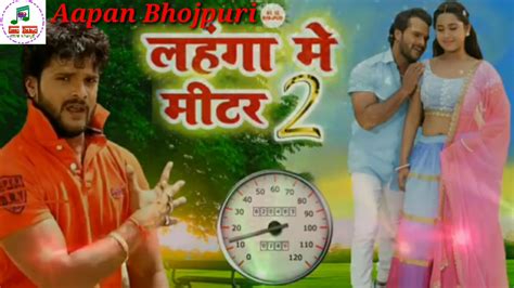 Lahnga Me Meter Bhojpuri Superhit Song Khesari Lal Yadav