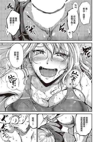 Swimming Life Ch 0 Nhentai Hentai Doujinshi And Manga