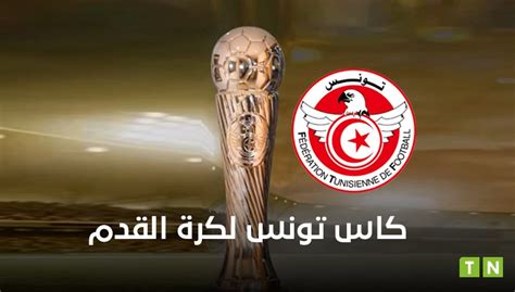 Coupe de Tunisie le CA complète le carré d as à l expérience vidéos