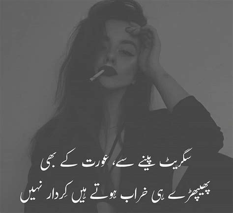 Best Sad Poetry In Urdu Images 2022 Artofit