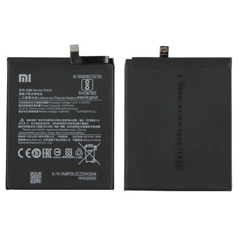 Xiaomi Redmi Battery Bm L Shophere