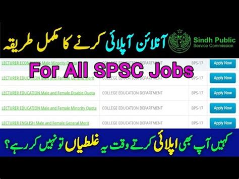 How To Apply In Sindh Public Service Commission Jobs SPSC Lecturer