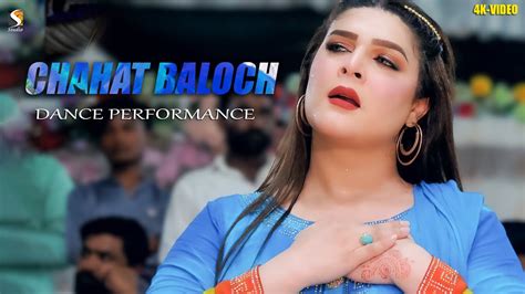 Thori Pe Lai Hay Te Ke Hoya Chahat Baloch Latest Punjabi Song Dance