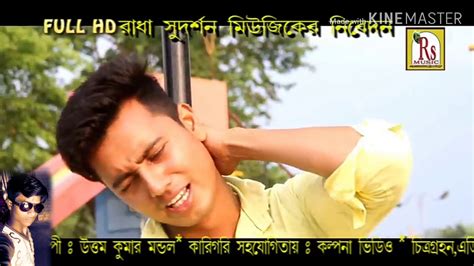 মুকতো করে দিলাম তোরে যেতে পারিস অনেক দুরে ভালো বাসা এই কথাটি বলবো না আর গরম করে। 💘রেজাউল খান