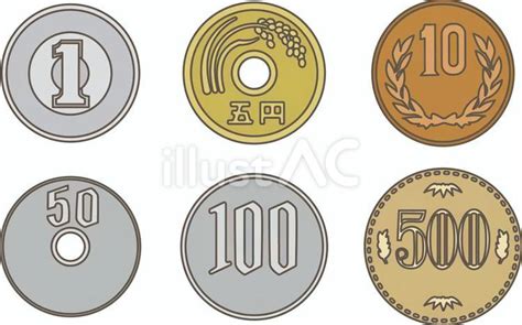日本の硬貨のシンプルなカラーイラストイラスト - No: 23964657｜無料イラスト・フリー素材なら「イラストAC」