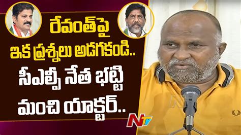 Mla Jagga Reddy Sensational Press Meet Over Congress Leaders Ntv