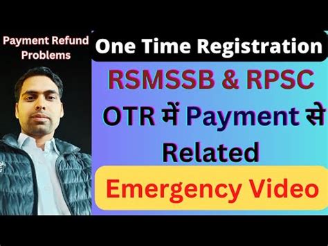 Rpsc Otr Payment Refund Problems Otr Me Payment Katne Pe Vapis