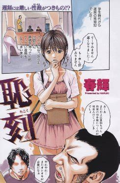 Artist Haruki E Hentai Galleries