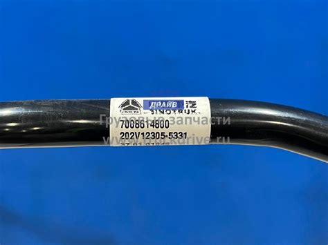 Трубка топливного фильтра Sitrak C7H двигатель MC11 (обратки) 202V12305 ...