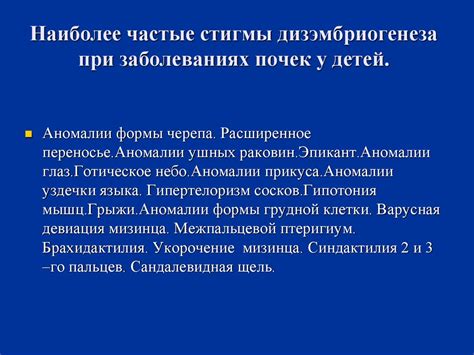 Инфекция мочевых путей у детей - презентация онлайн