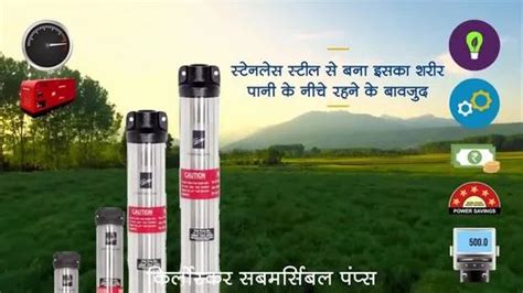 Ac Solar Kirloskar Solar Pumping System For Submersible V V V