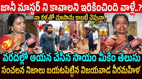 Janasena Raavi Sowjanya Reveals