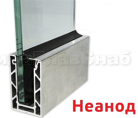 Зажимной неанодированный профиль т100 для стекла 10-20мм с отверстиями