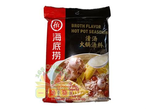 Hi Broth Flavor Hot Pot Seasoning 110g 168 Oriental