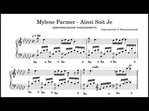 Mylene Farmer Ainsi Soit Je Piano Cover Ноты Фортепианное