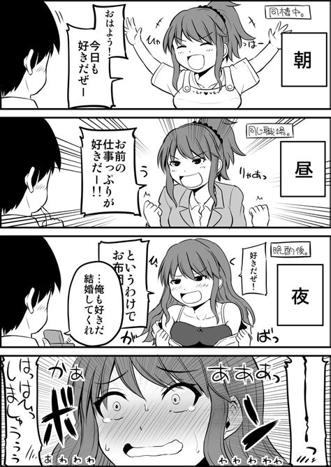 常に好きって言ってくれる彼女だけど？自分が言われるのには慣れていない 話題の画像プラス