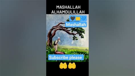 Mashallah 💞🫀💞 Youtube