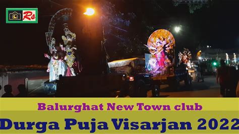 Balurghat New Town Club Durga Puja Visarjan 2022 Balurghat