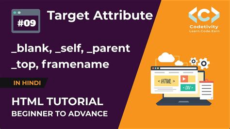 Target Attribute of Anchor Tag in HTML Target Attribute कय हत ह