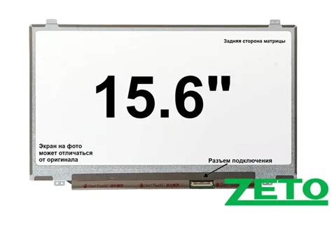 Экран матрица для HP ProBook 450 G3 (Full HD, IPS) 1920*1080 (ID ...