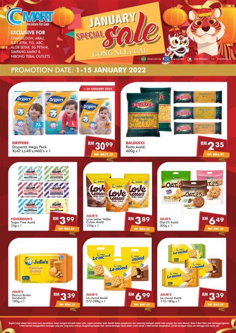 Cmart January Promotion 1 Jan 2022 31 Jan 2022