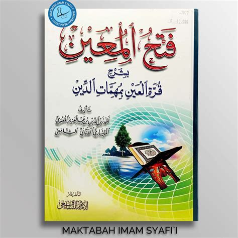 Jual Kitab Fathul Muin Syarah Qurratu Ain Shopee Indonesia