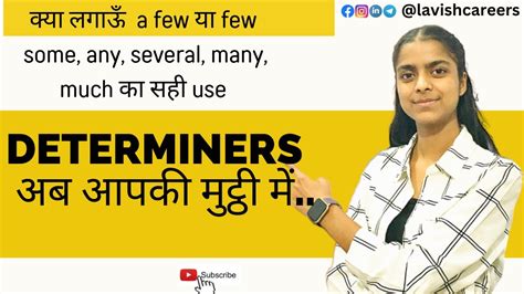 Determiners का सही Use जाने Quantifiers Articles Demonstratives And Possessives Youtube