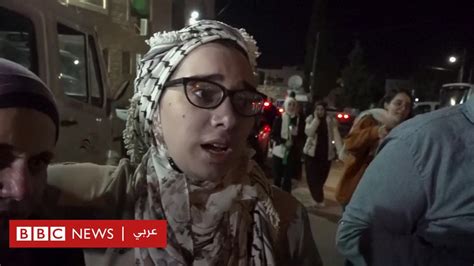 حرب غزة معتقلة فلسطينية مفرج عنها تصف فترة اعتقالها بـالمهينة Bbc