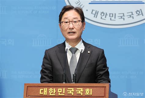 포토 원내대표선거 출마 선언하는 박범계 의원