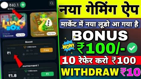 New Ludo Earning App Today Free Entry Ludo App New Ludo Earning App