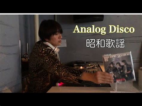 Analog Disco DJ NOJIMAX 昭和歌謡パート録画 2023 4 23 BAR 乙 YouTube