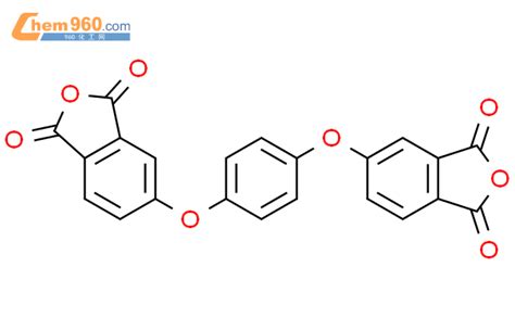 17828 53 4 4 4 对苯二氧双邻苯二甲酸酐化学式结构式分子式molsmiles 960化工网